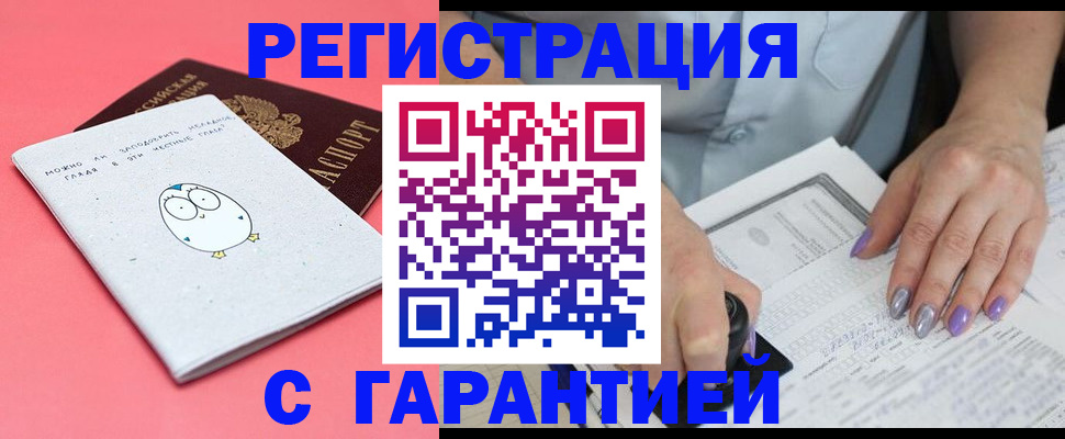 прописка поиск в Новгородской области